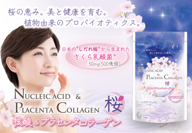 ゆらぎがちな毎日を自分らしく美しく