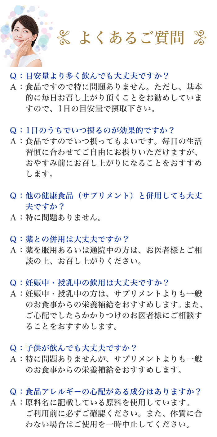 シンデレラ乳酸菌®(H61株乳酸菌)配合 核酸＆プラセンタコラーゲン