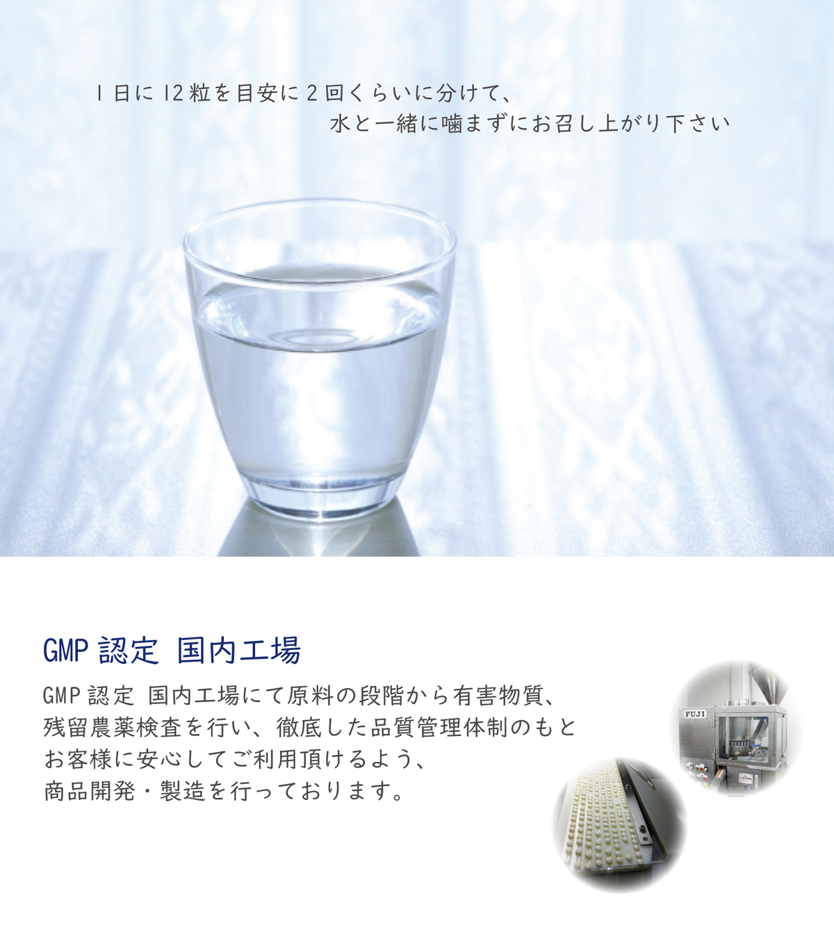 核酸＆プラセンタコラーゲン桜